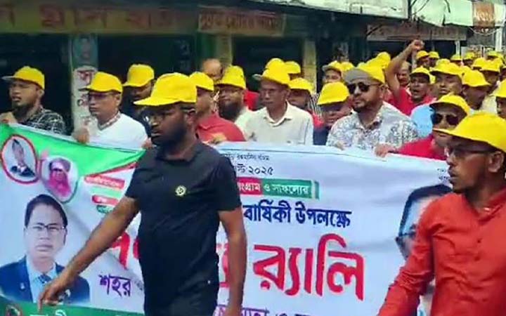 কলাপাড়ায় স্বেচ্ছাসেবক দলের প্রতিষ্ঠাবার্ষিকী উদযাপিত